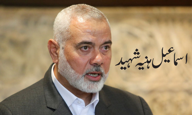 Hamas leader Ismail Haniyeh killed in attack in Iran