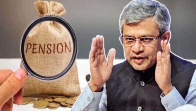 Central government approves Unified Pension Scheme - 23 lakh central employees to benefit