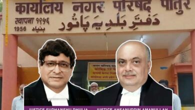 supreme court hearing urdu language signboard in Patur Municipal Council law updates