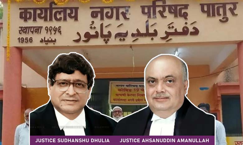 supreme court hearing urdu language signboard in Patur Municipal Council law updates
