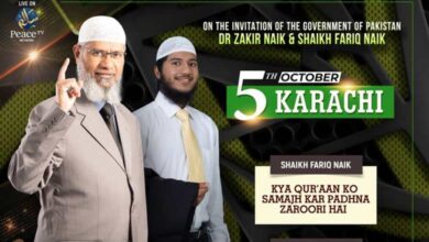 Dr Zakir Naik confirms his visit to Pakistan next month