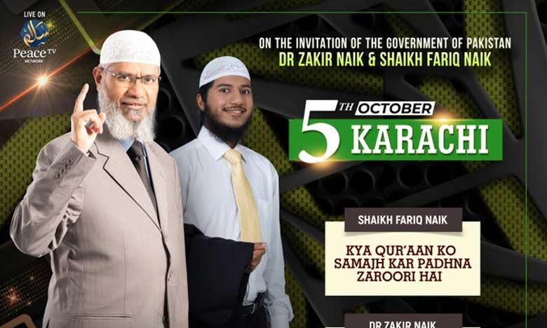 Dr Zakir Naik confirms his visit to Pakistan next month