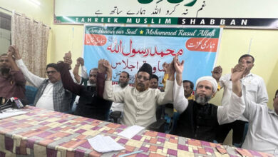 Tuesday October 29 Black Day and Muslim Bandh demanding the arrest of the insolent : Statement of Mushtaq Malik