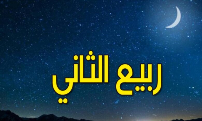 The moon was not visible October 5 will be the 1st of Rabiul-ul-Thani Announcement of Central Royat Hilal Committee Deccan