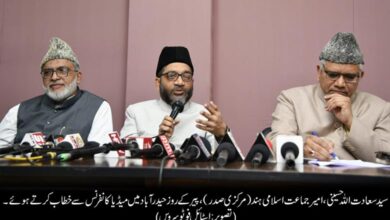 All-India Ijtima of Jamaat-e-Islami Hind members approve comprehensive resolutions on national regional and international issues