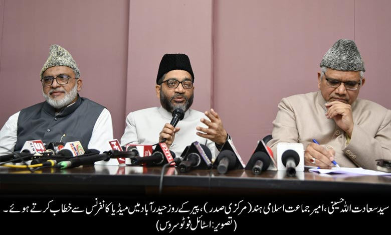 All-India Ijtima of Jamaat-e-Islami Hind members approve comprehensive resolutions on national regional and international issues