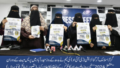 Girls Islamic Organization (GIO) Hyderabad launches three-day conference Mashal 2024