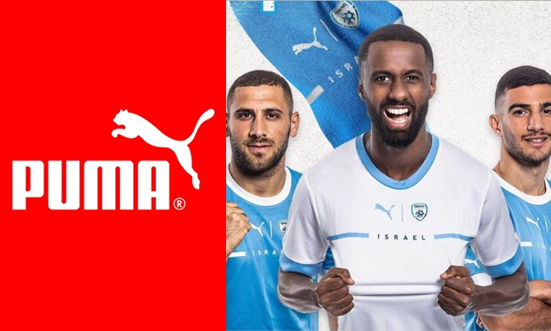 Puma ends sponsorship deal with Israeli Football Association-Impact of boycott campaign