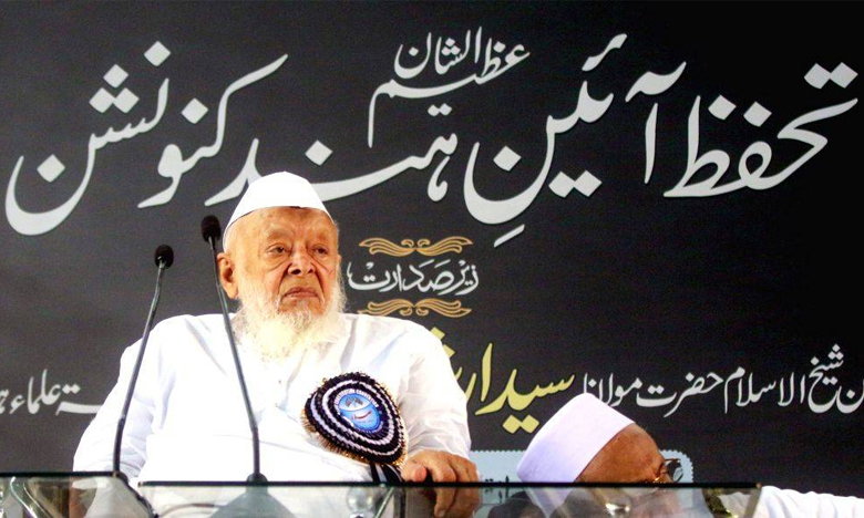 The country is completely in the grip of fascism Muslims are being harassed Jamiat Ulema Convention