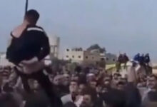 Was Bashar al-Assads cousin publicly executed in Daraa