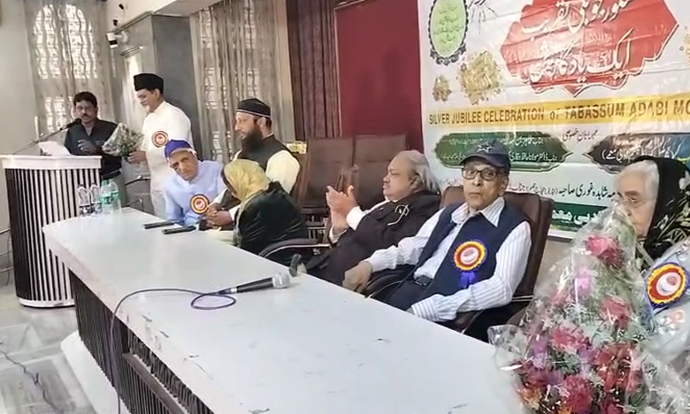 Urdu Faces Threat Amid Declining Readership Monthly Tabassum Marks Silver Jubilee