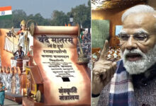 Vande Mataram to Be Played Before National Anthem Standing Made Mandatory Under New Centre Guidelines